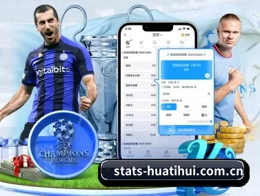 华体会(HTH)官方网站 APP